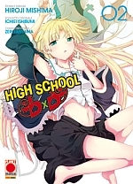 High school DXD